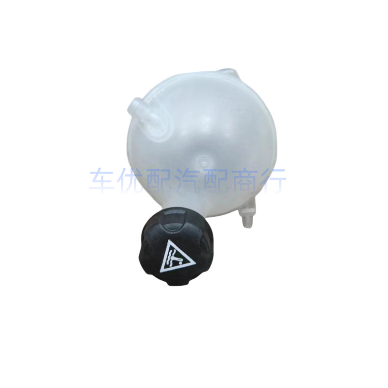 1323Fa 9680996380 Is Suitable for Peugeot Citroen 2008C4 Sega C4L Auxiliary Water Bottle Coolant Water Bottle