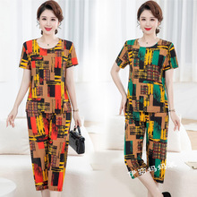 妈妈冰丝套装女秋季新款大码宽松弹力短袖两件套中老年休闲家居服