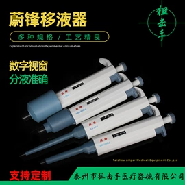 实验室耗材;试管、滴管;摇床、振荡器