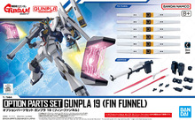 �f�� ���_ģ������� �΄������ HG1/144ģ��ͨ��