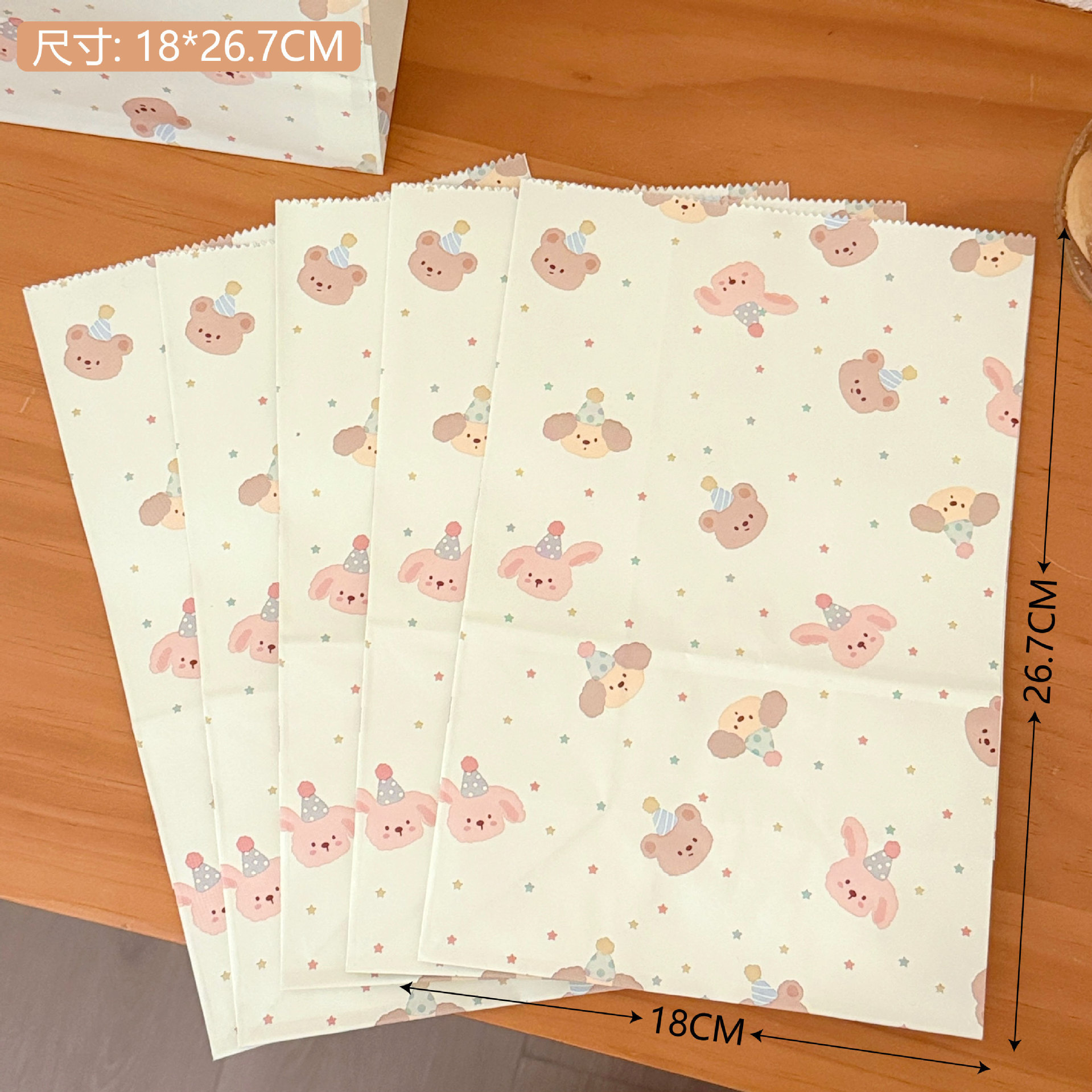 Nuevo oso encantador de alto valor de cara bolsa de sello de tarjeta de salida bolsa de embalaje de regalos de vacaciones bolsa de sellado