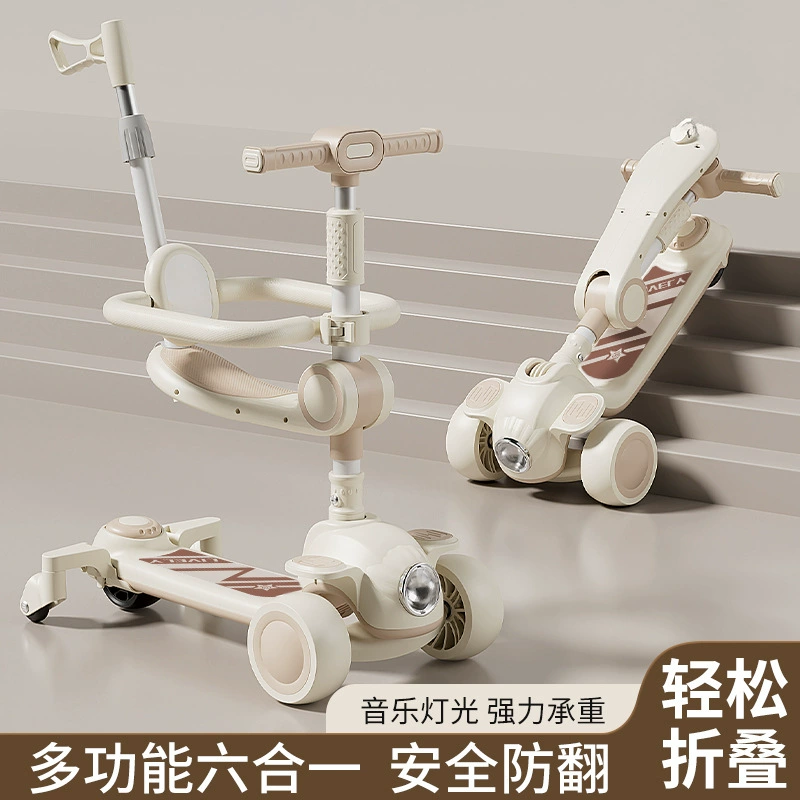 Детский самокат для мальчиков и девочек 2-3-6-12 лет, трехколесный самокат с функцией сидения и скольжения, оптом.