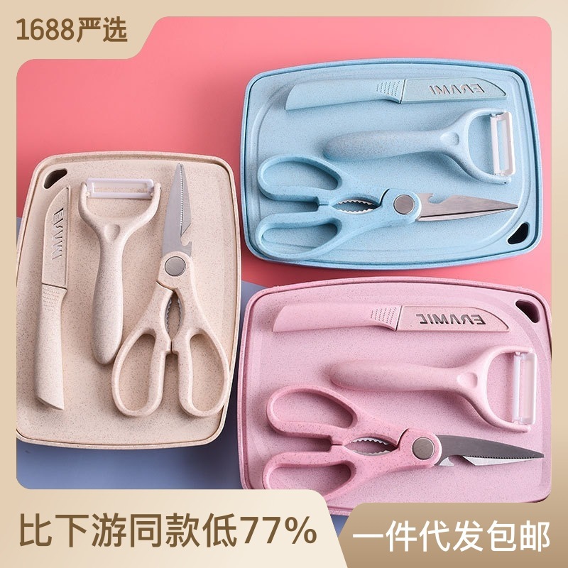 Conjunto de cinco piezas de paja de trigo con traje de tabla de corte suplemento alimenticio de bebé cuchillo de cerámica cuchillo de fruta de cerámica melón cepillado