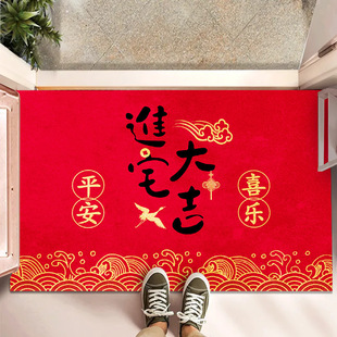 进宅大吉入户门垫家用节日喜庆脚垫乔迁入户吸水耐脏红色进门地垫-阿里巴巴