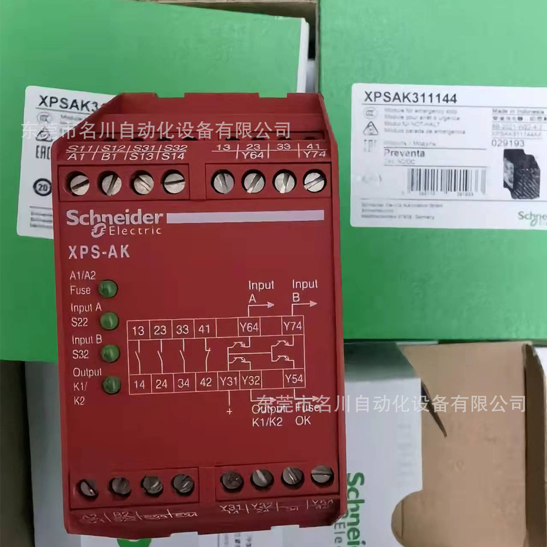 施耐德继电器XPSAK311144  全新议价出售