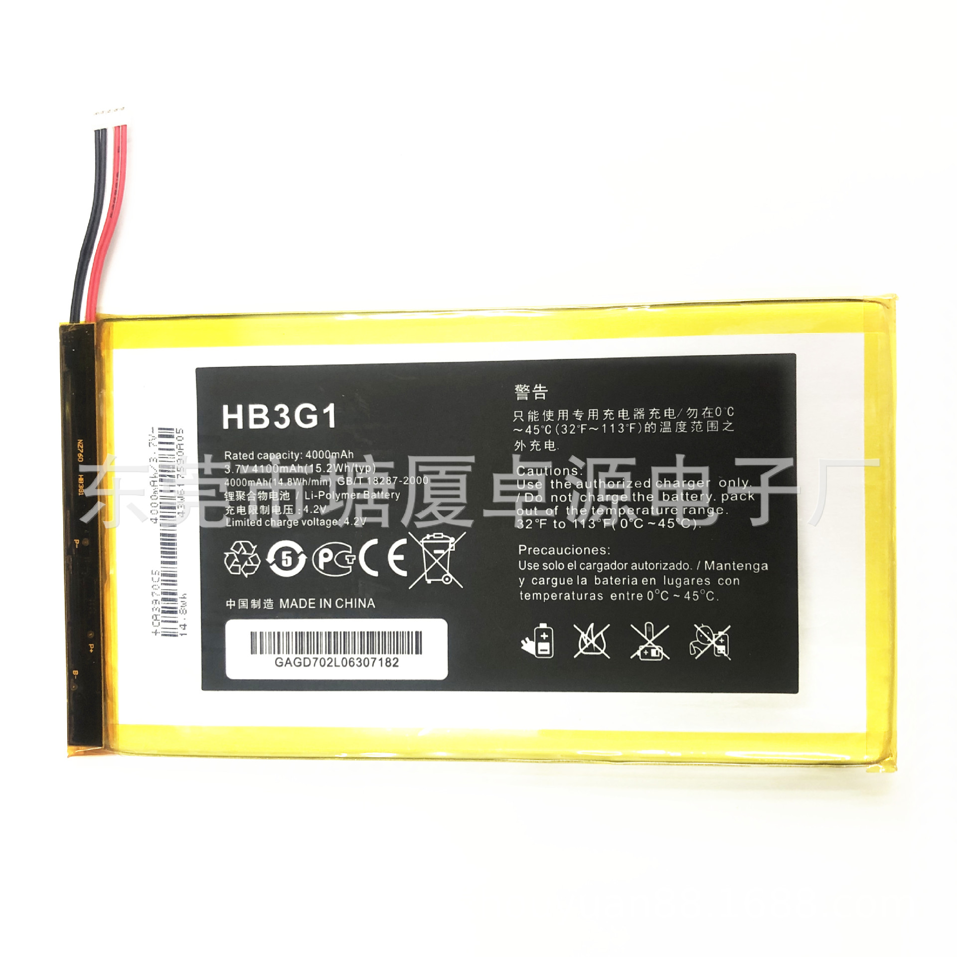 HB3G1适用于华为S7-303 T1-701u 301w MediaPad7青春平板替换电池