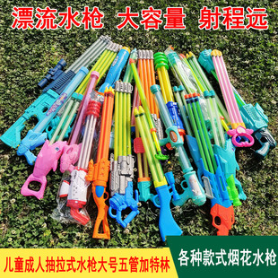 Ư��ˮ����ܼ����ֳ���ʽ��̖��ˮ�����^��ˮ����ͯ��ߔ[�����l