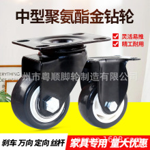 金钻滑轮静音万向轮1.5寸2寸2.5寸345寸脚轮机器货架设备推车轮子