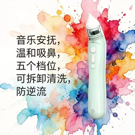 猫猫玩具;吸鼻器;猫猫窝/笼/垫