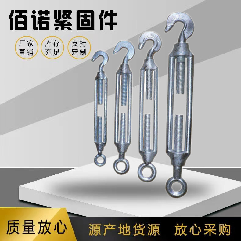 镀锌开体花篮螺丝 钢丝绳拉紧器 花兰螺栓 封闭式花篮卡头卸扣M20