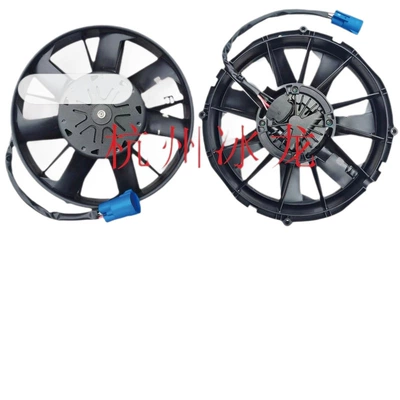 Machinery, Fan