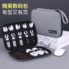 跨境新品便携数码收纳包通用配件数据线U盾优盘充电器证件收纳袋