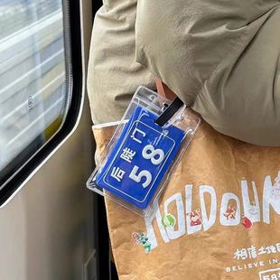 Ten Qintian Peripheral Luggage Tags No. 58, Steep Door, Comes with a Dust Cover, Comes with Ten Qintian Group Photo Cards