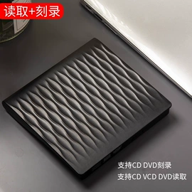 光驱、刻录机;笔记本配件;其他电脑配件