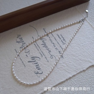 Zhuji Natural Freshwater Light Small Rice Pearl Necklace S925 Clavicle Chain Light Luxury Niche Women's High-end Sense