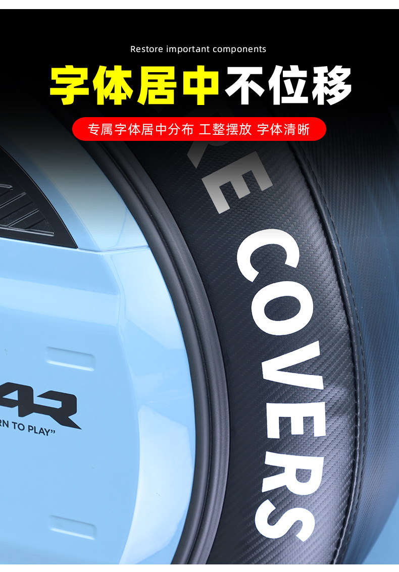 Suitable for Chery Icar V27 Thickened Spare Tire Cover, Car Off-Road Vehicle Tire Sun Protection Cover, Protective Cover, Modification Supplies