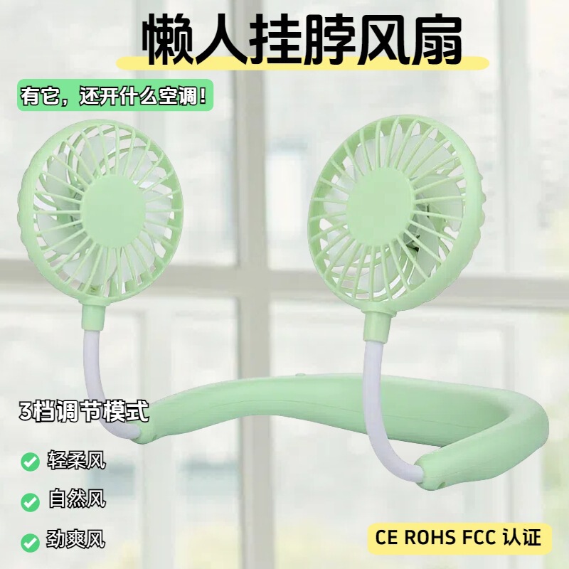 Cross-Border Hot-Selling Hanging Neck Fan Third Generation Portable Long-Lasting Replaceable Battery USB with Aromatherapy Lazy Hanging Neck Fan Cross-Border Hot-Selling Hanging Neck Fan Third Generation Portable Long-Lasting Replaceable Battery USB with Aromatherapy Lazy Hanging Neck Fan