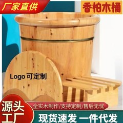 40cm香柏木造泡足桶蔵奥堂家庭用くん蒸洗足桶保温足浴桶洗足盆卸売り