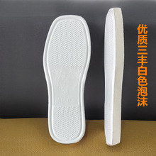 ��ЬЬ���ӷ��������҃ȾӼ��OӋ�ײ��Ӻ�Ь���ֹ�ë��Ь��ĭ