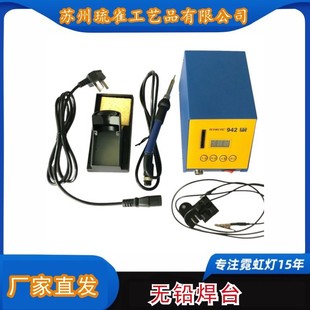 ���w�޺��BK942�a�غ�̨���@����75W�o�U�ߜ�늺��a�z�Ԅ�����