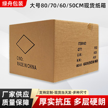 ��̖80/70/60/50/cm�F؛���� �S�������Ӳ������b������R�d�lf