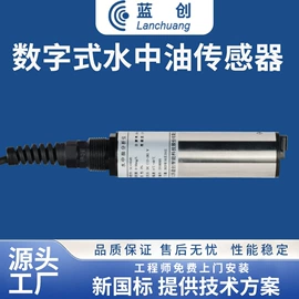 水质分析仪;其他环境检测;在线监测仪