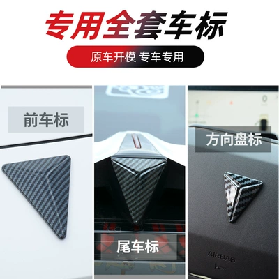 Other Automotive Exterior Supplies | steering wheel logo appearance decoration accessories