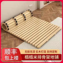 榻榻米实木床硬板床防潮排骨架地台床矮床折叠木板床打地铺床架子
