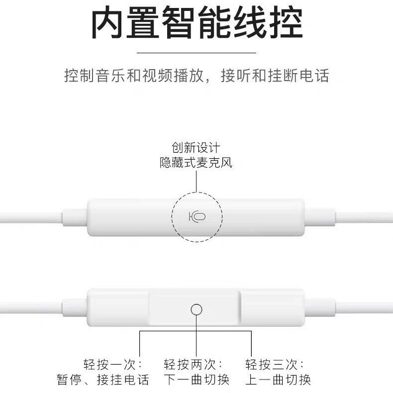 Совместимые с Apple, Huawei наушники, iPhone, проводное управление, Bluetooth, Android