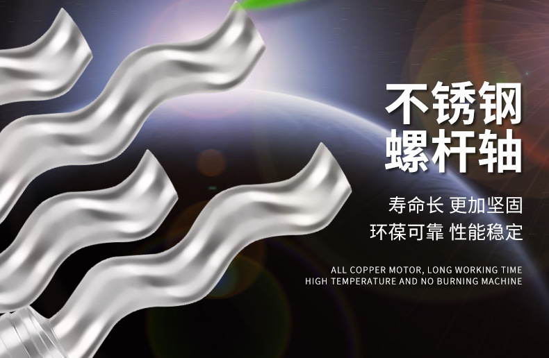 螺杆泵详情_05.jpg