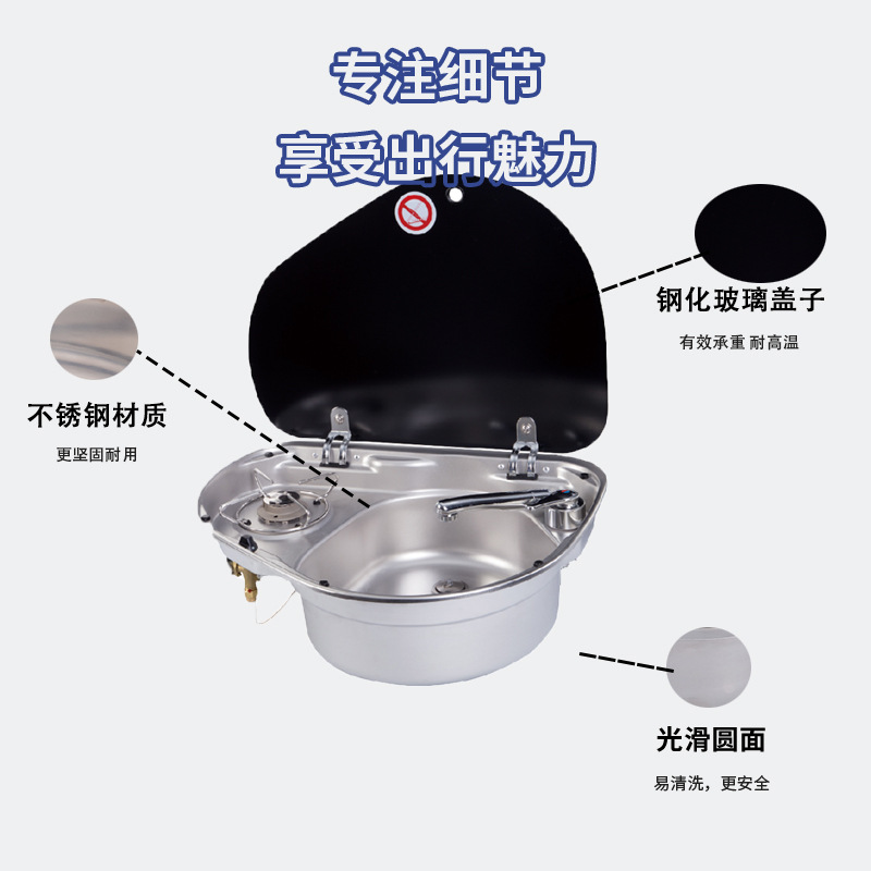 Tira de acero inoxidable especial para yate de RV Tapa de vidrio templado Estufa de gas con palanganas de agua GR-600L/R
