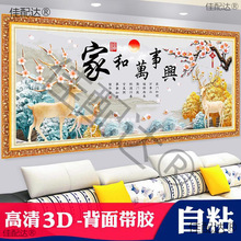 �ڮ���ճ���N��3D�����b��͏dɳ�l�ҕ�����ٿ�Һ��f���d