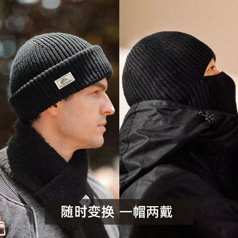 Осенние и зимние мужские теплые шапки для езды на велосипеде, ветрозащитные и морозостойкие, высокоэластичные шерстяные шапки, вязаные холодные шапки, волосы напрямую с фабрики.