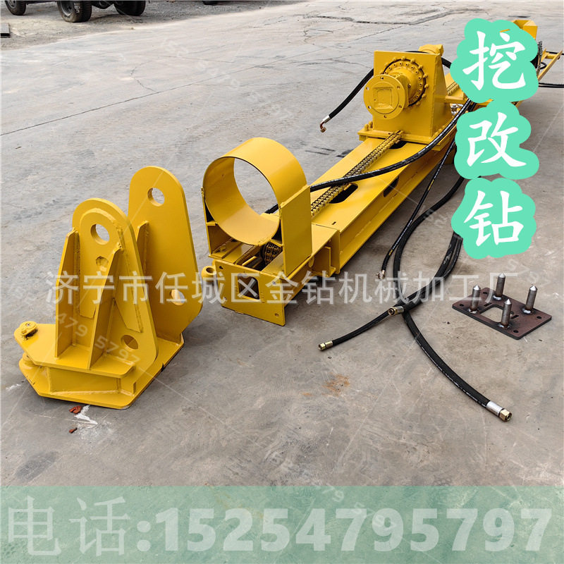 挖掘机改装潜孔钻机山地光伏打桩机螺旋钻孔锚杆锚固隧道凿岩引孔