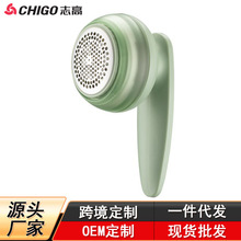 志高毛球修剪器家用充电剃毛器衣服毛球修剪器去毛球机器脱刮毛球