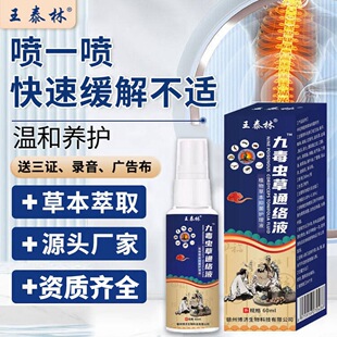 �Ŷ��x��ͨ�jҺ�԰l���־�Һ���F�i�����ȕ��N�YƷ�ܽ���һ�����l