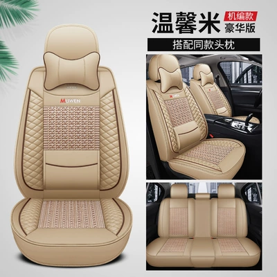 full-coverage car seat cushion Arrizo — Seat cushion, seat cover - warmth-rice-deluxe-edition-5-seater-with-fixed-lumbar-support-note-the-model-year