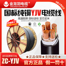 ��������|��YJV3/4/5о���˼��~о6/10/16/25/35/50/70/95ƽ��