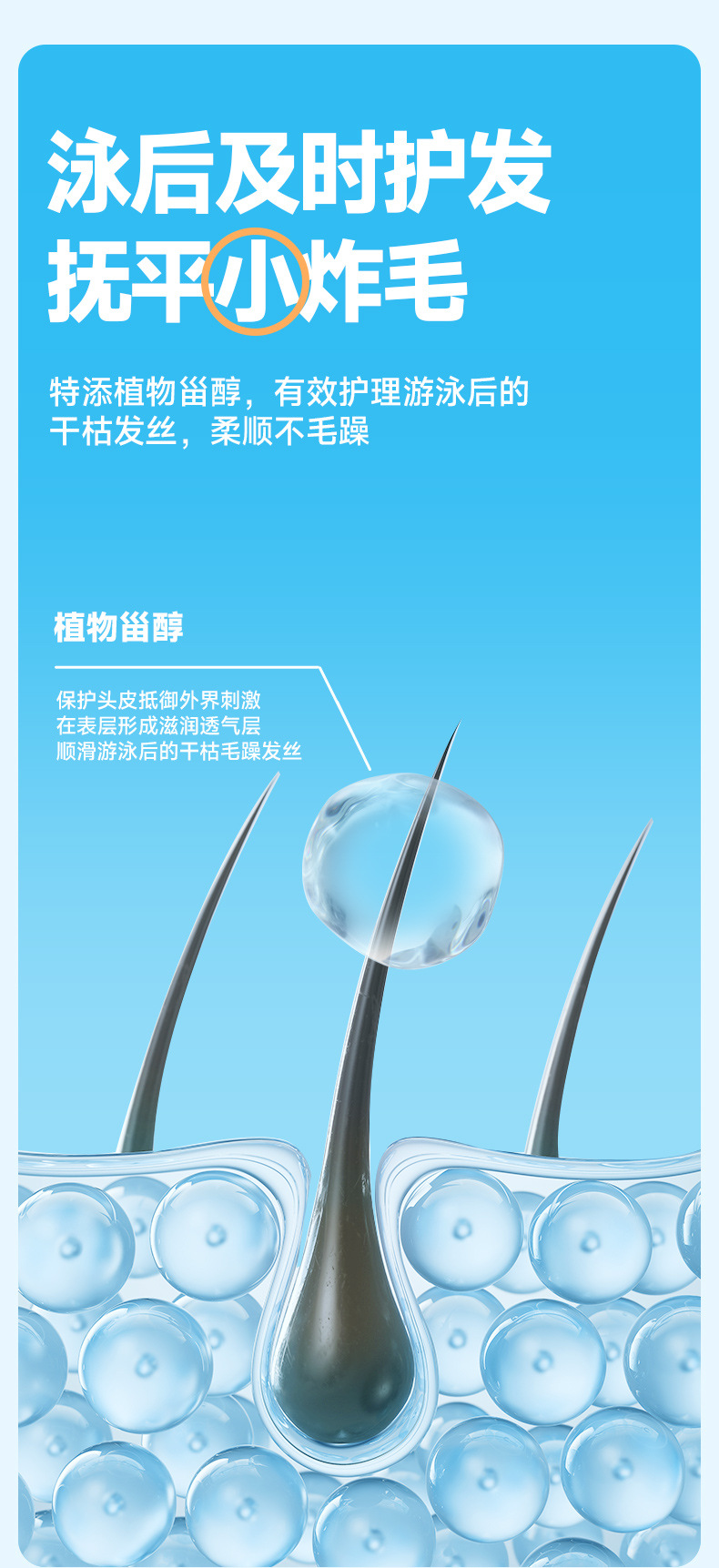 婴童洗发沐浴露--v2_07