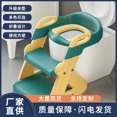儿童马桶坐便器楼梯式坐便圈垫男女宝宝马桶脚凳架尿便神器|ms