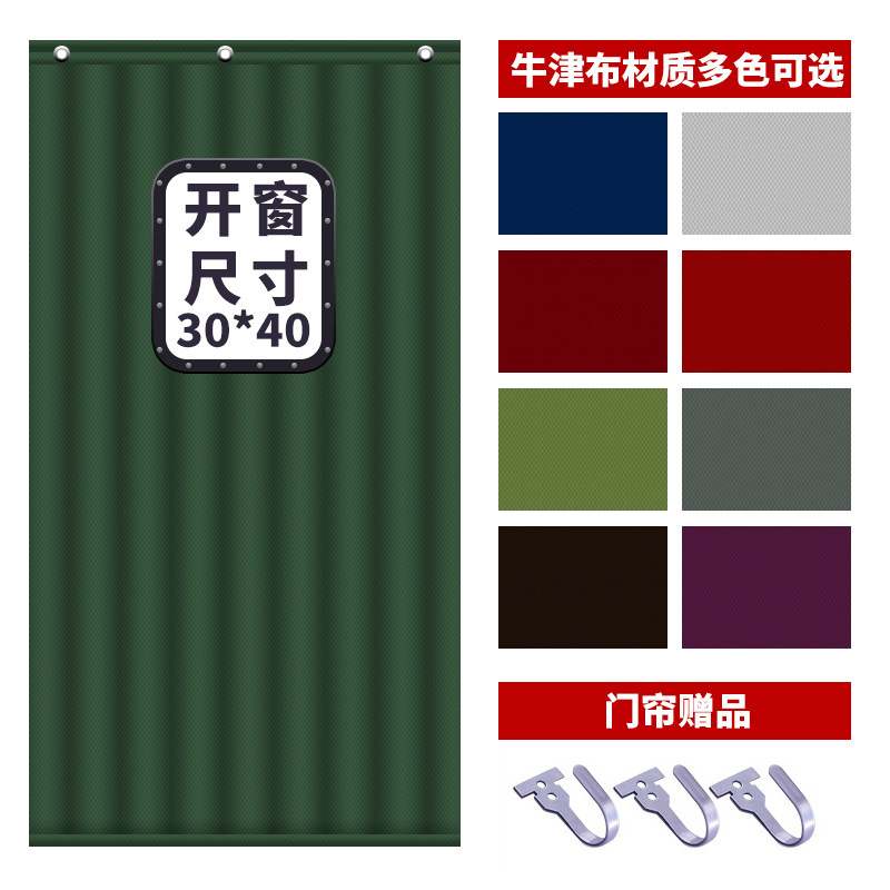棉门帘子冬季加厚隔音保温保暖空调防风防寒挡风冷库商用家用挂帘|undefined