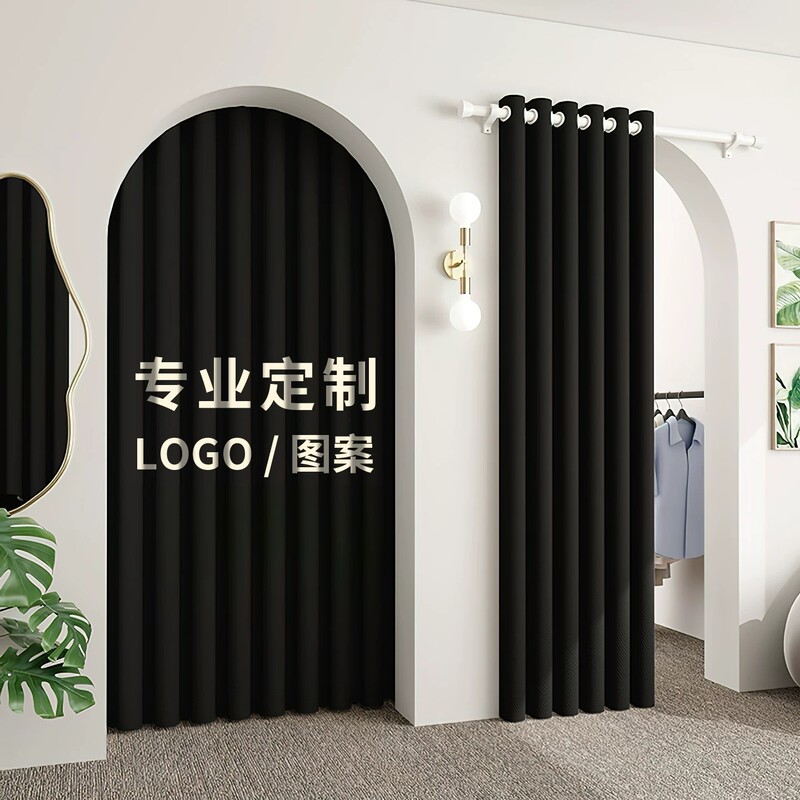 Clothing Store Fitting Room Door Curtain with Logo Printing for Commercial Use, Suitable for Men's and Women's Clothing Stores, Changing Room Partition Curtain Clothing Store Fitting Room Door Curtain with Logo Printing for Commercial Use, Suitable for Men's and Women's Clothing Stores, Changing Room Partition Curtain