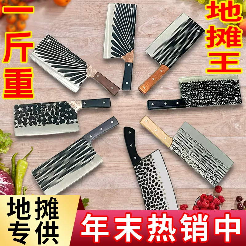 跑江湖20元模式手工锻打家用切肉刀斩切两用摆地摊不锈钢厨房刀具