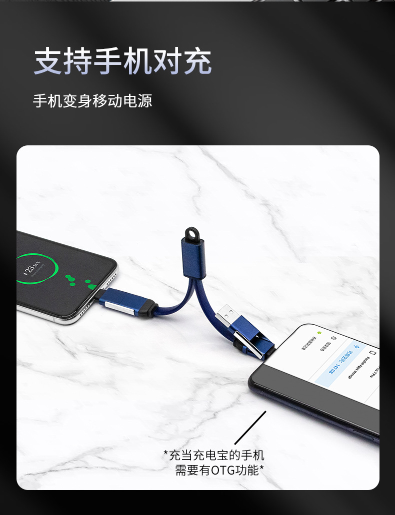 4in1-钥匙扣-中_03