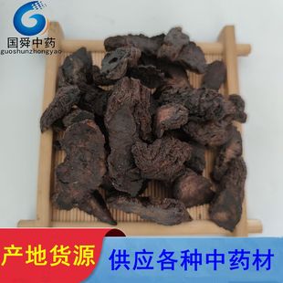 ����˴�á�����500g�a��؛ԴƷ�N�Rȫ ��ș�����l�����������S��