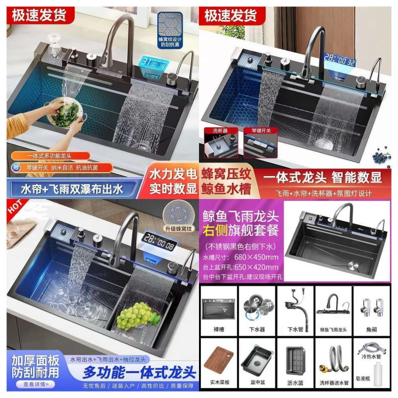 68X*45 고래 비 [고래 이중 폭포 슈프림 패키지]-[618 핫 세일]·