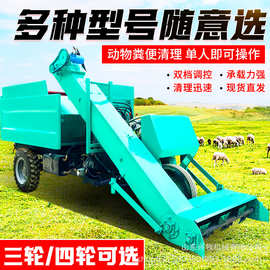 启动轻便的柴油清粪车 加厚螺旋铲粪车图片液压自卸清污车视频