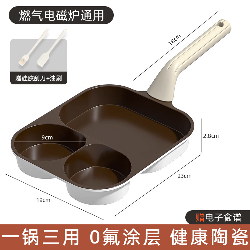 세라믹 쓰리인원 아침식사 냄비 + 실리콘 브러시 + 대형 주걱 [가스 인덕션 쿠커용 만능]
