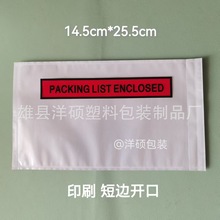 ����͸�����z��a5a4���f�\�δ��lƱ�b����Γ���170*260mm