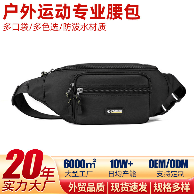 Bolso de cintura para hombre nuevo ocio bolso de hombro de viaje deportivo ligero de nylon montar en el pecho mochila de gran capacidad